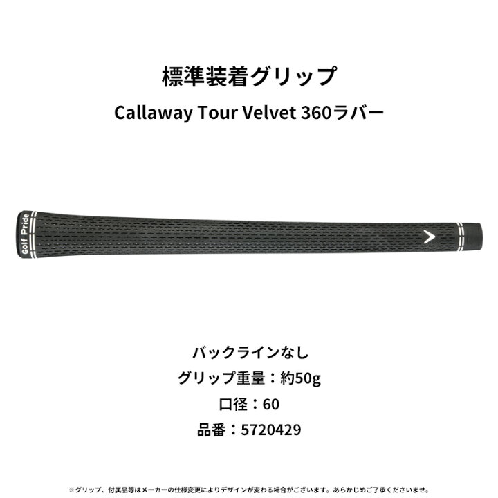 楽天市場】【即納】【正規品】 キャロウェイ クアンタム ドライバー用 