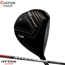 メーカー正規カスタムオーダー プロギア RS スピード フェアウェイウッド USTマミヤ アッタス サンライズ レッド カーボンシャフト PRGR RS SPEED ATTAS SUNRISE RED 2025年モデル