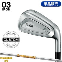 楽天市場】プロギア rsアイアン ダイナミックゴールド105の通販