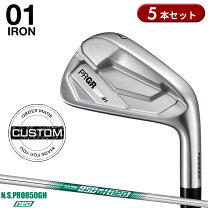 楽天市場】prgr 01アイアンセットの通販