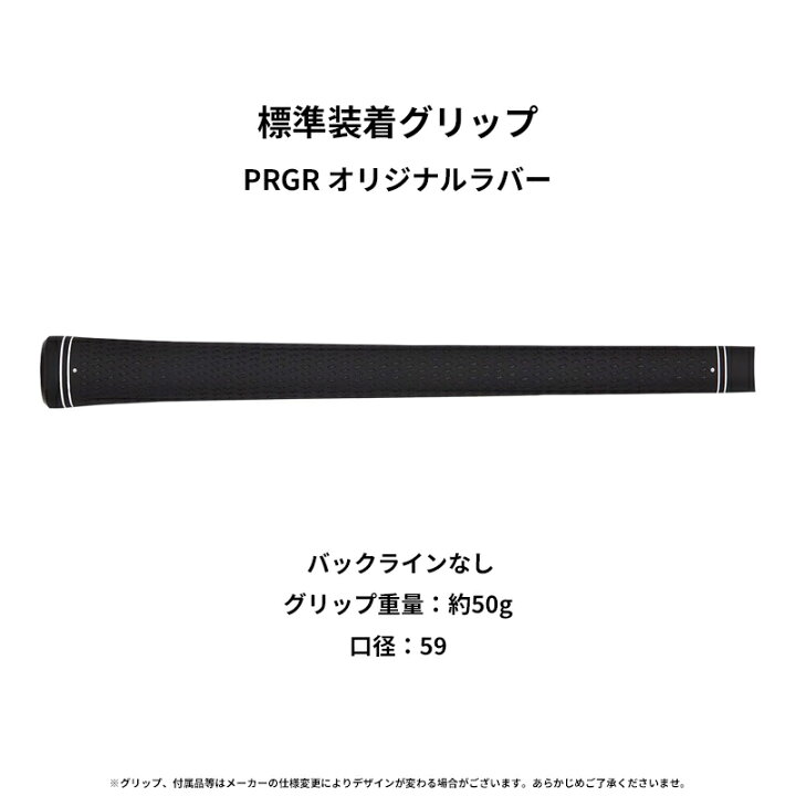 楽天市場】【予約】【正規品】 右打用 プロギア 0 ツアー ウェッジ NS