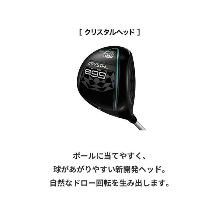 楽天市場】【取寄】【正規品】 女性用 プロギア クリスタル エッグ 