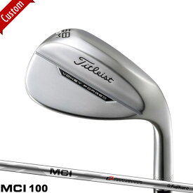 【カスタム】タイトリスト ボーケイ フォージド ウェッジ 2023年モデルフジクラ MCI100 シャフト装着仕様#Titleist#VOKEY FORGED#右打ち用#日本仕様#FUJIKURA_MCIカーボン