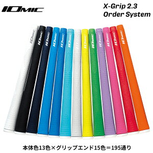 y30{ZbgzCI~bN Obv XObv 2.3 I[_[VXe obNCI\ IOMIC X-Grip 2.3 Order System GRIP