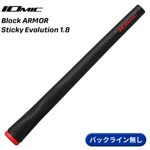 y[zy10{ZbgzCI~bN Obv ubNA[}[ XeBbL[G{[V 1.8 R[bh obNC IOMIC Black ARMOR Sticky Evolution 1.8 GRIP