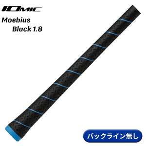 �y���z�C�I�~�b�N �O���b�v ���r�E�X �u���[ 1.8 �u���[ �o�b�N���C������ IOMIC Moebius Black 1.8 GRIP