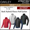 【新品】【送料無料】【アパレル】【2017秋冬】オークリー Bark Hybrid Fleece Puff Jacket男性用トレーニングジャケット品番・・・