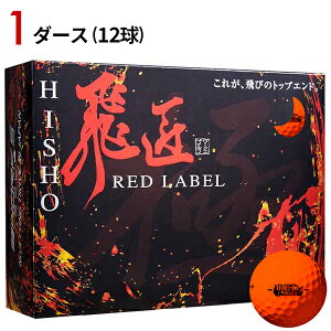 yz1_[X/12 [NXSt   bhx {[ IW [sK{[ 2023Nf WORKS GOLF  Ђ傤 RED LABEL ԃx