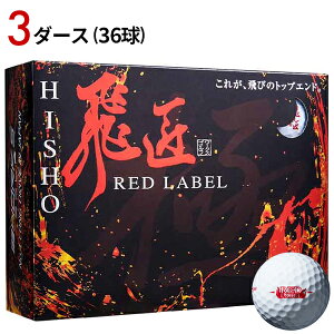 yz3_[X/36 [NXSt   bhx {[ zCg [sK{[ 2023Nf WORKS GOLF  Ђ傤 RED LABEL ԃx