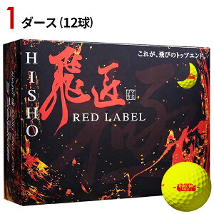 yz1_[X/12 [NXSt   bhx {[ CG[ [sK{[ 2023Nf WORKS GOLF  Ђ傤 RED LABEL ԃx