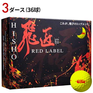 yz3_[X/36 [NXSt   bhx {[ CG[ [sK{[ 2023Nf WORKS GOLF  Ђ傤 RED LABEL ԃx