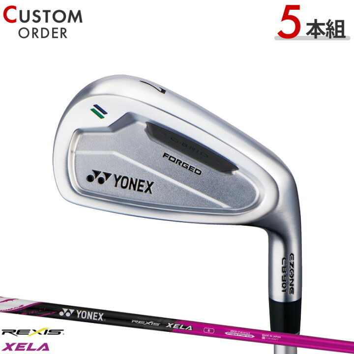 楽天市場】メーカー正規カスタムオーダー ヨネックス EZONE CB901