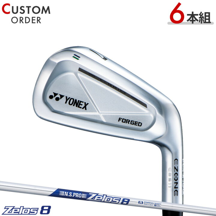 楽天市場】メーカー正規カスタムオーダー ヨネックス EZONE CB511 