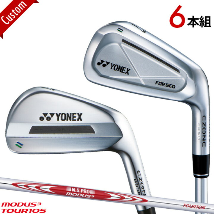 楽天市場】メーカー正規カスタムオーダー ヨネックス EZONE CB511 
