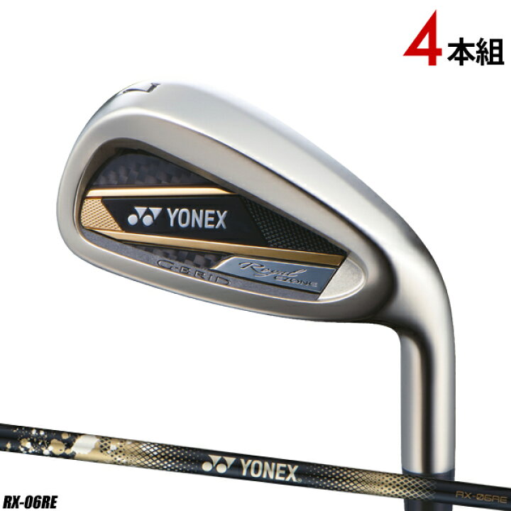 楽天市場】ヨネックス Royal EZONE アイアン4本セット (#7-#9,PW)2023 