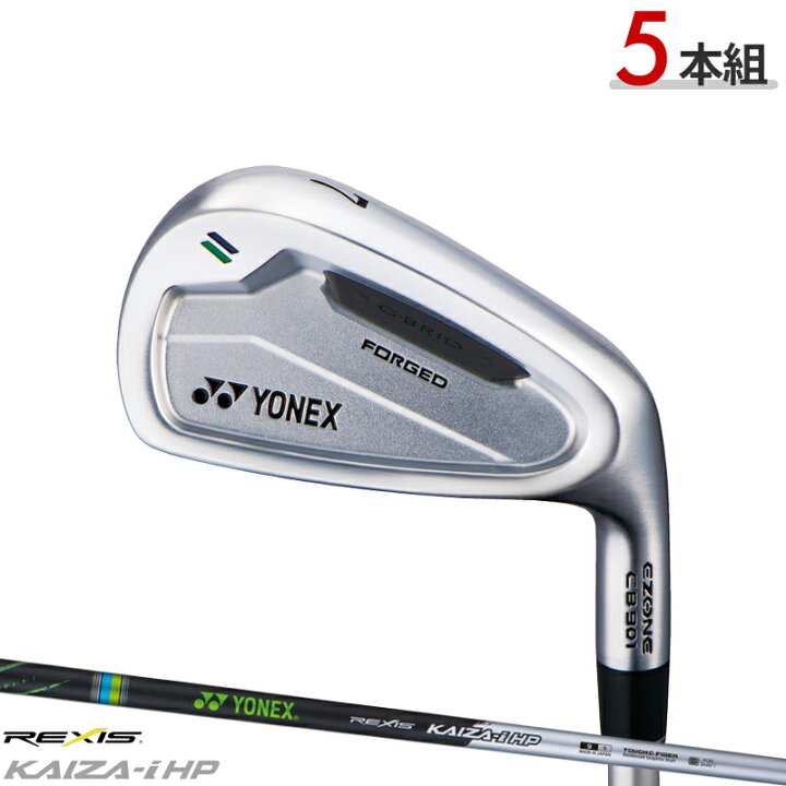 楽天市場】【即納】ヨネックス EZONE CB901 フォージドアイアン 5本 