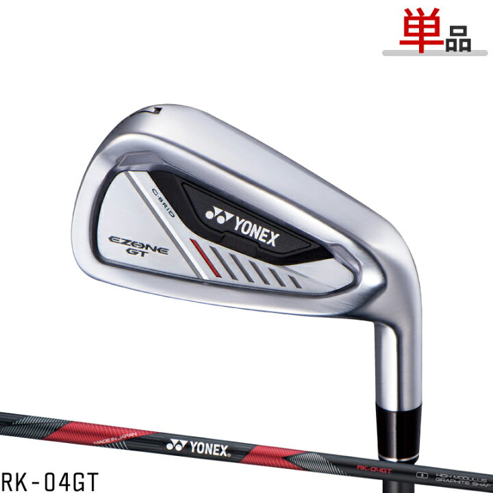 楽天市場】【取寄】ヨネックス EZONE GT アイアン 2024年モデル単品 