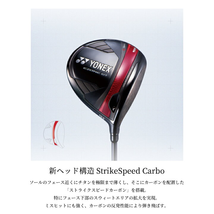 楽天市場】メーカー正規カスタムオーダー ヨネックス EZONE GT タイプ 
