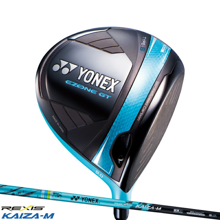 楽天市場】【受注生産】ヨネックス EZONE GT タイプ S ドライバー 岩井 