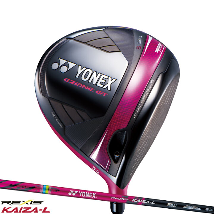 楽天市場】【受注生産】ヨネックス EZONE GT タイプ S ドライバー 岩井 