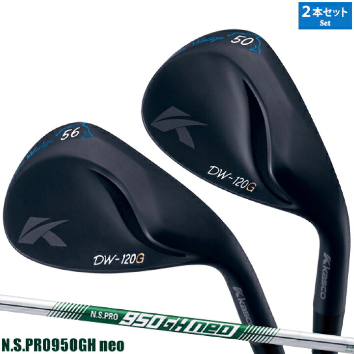 楽天市場】【取寄】【2本セット】キャスコ ドルフィンウェッジ DW-120G 