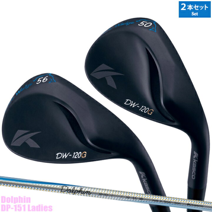 楽天市場】【2本セット】女性用 キャスコ ドルフィンウェッジ DW-120G 