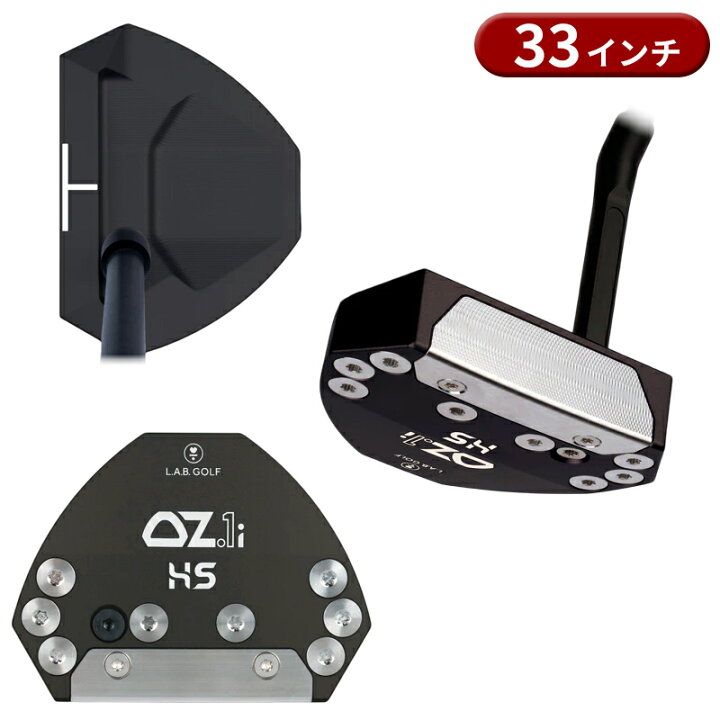 L.A.B GOLFパター OZ1i HS 33インチ 日本仕様品 楽天市場】【取寄 