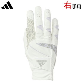 【あす楽対応】右手用 アディダス コードカオス 22 グローブHR6434 (ホワイト/グレーツー)#日本正規品#adidas#ゴルフ手袋#左打ち用