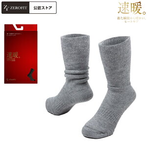 y[zyjpz CIX|[c [tBbg g q[gu\bNX bNX 2024Nf O[ EON SPORTS ZEROFIT HEATRUB MOVE ~pC p Mtg h