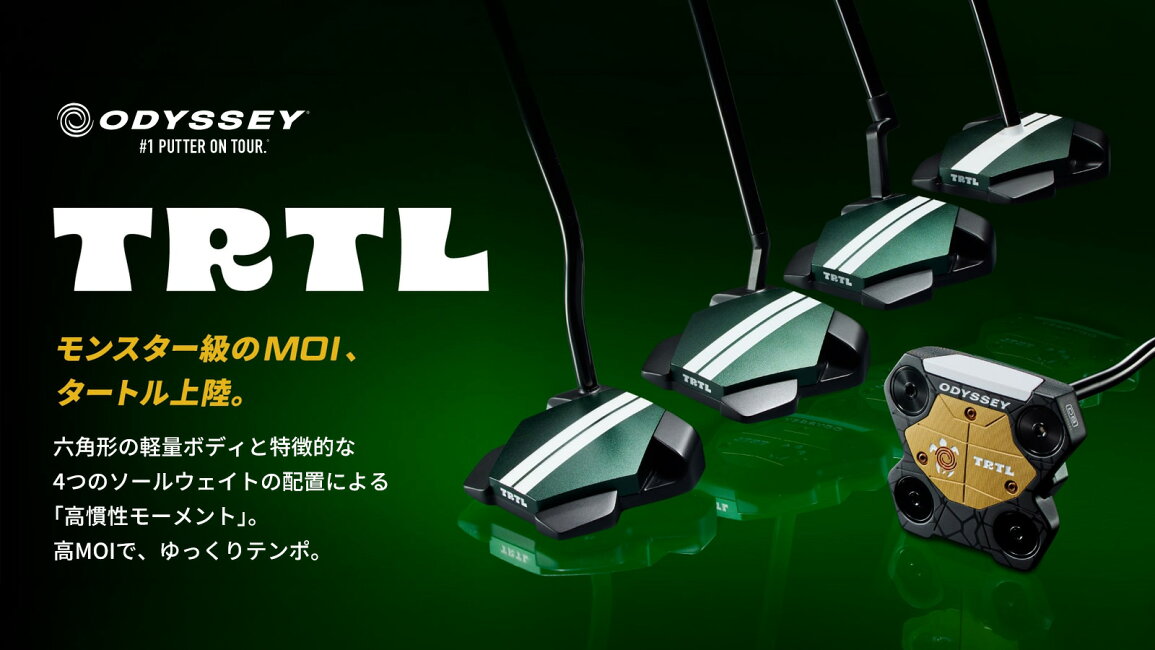 楽天市場 | アトラクトゴルフ 楽天市場店 - ODYSSEY TRTL