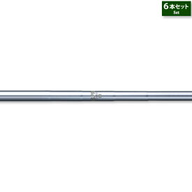 【セット】日本シャフト NSプロ1050GH6本セット (#5-#9,PW用)アイアン用スチールシャフト単体販売#NIPPON_SHAFT_NSPRO#N.S.PRO1050GH