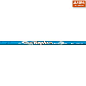 yz{Vtg NSv WI FWtFAEFCEbhpJ[{VtgP̔̔#NIPPON_SHAFT_NSPRO#N.S.PRO_Regio_FW