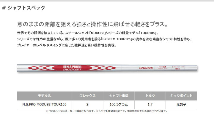 楽天市場】【即納】ミズノプロ 243 アイアン 6本セット (#5-#9,PW 
