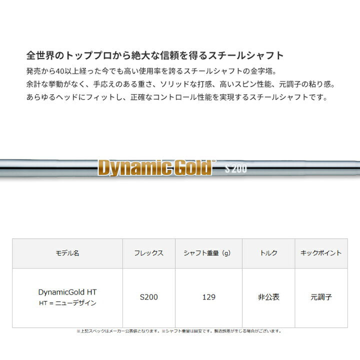 楽天市場】【即納】ミズノプロ T-1 ウェッジ ホワイトサテンブラッシュ