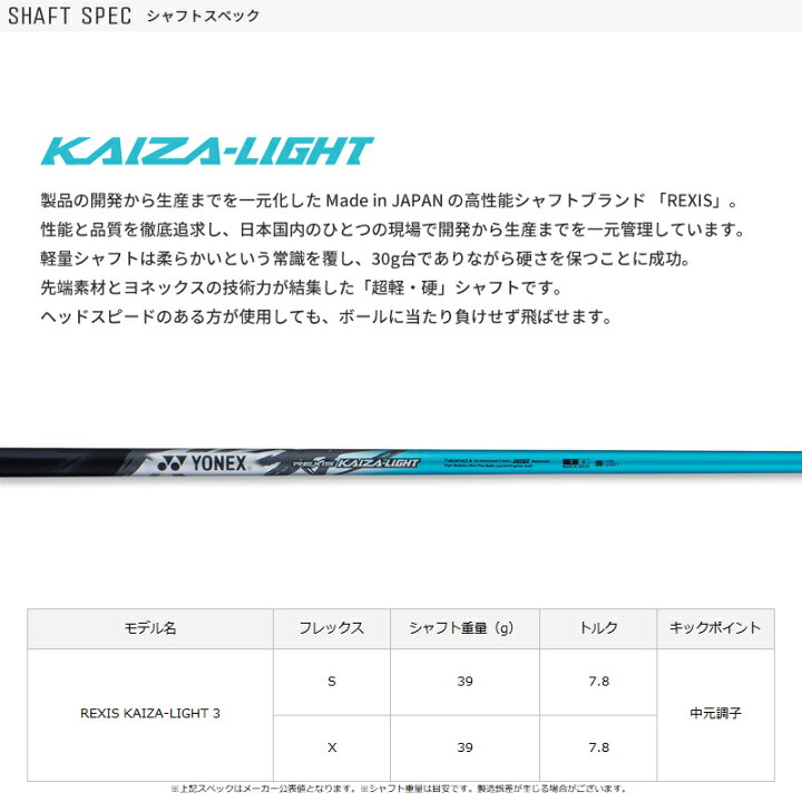 楽天市場】メーカー正規カスタムオーダー ヨネックス EZONE GT タイプ 