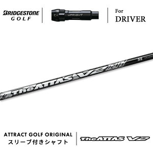 JX^I[_[ uaXg hCo[pX[utVtg UST}~ The ATTAS V2 (WEAb^X V2) BRIDGESTONE B1ST/B2HT B1/B2