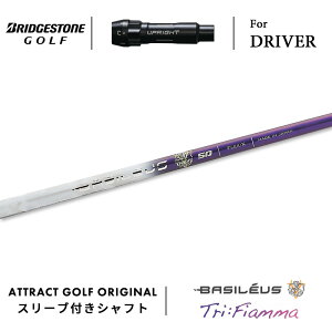 JX^I[_[ uaXg hCo[pX[utVtg Basileus Tri:Fiamma (oVEX gC tBA}) BRIDGESTONE B1ST/B2HT B1/B2