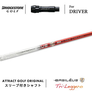 JX^I[_[ uaXg hCo[pX[utVtg Basileus Tri:Leggero (oVEX gC W[) BRIDGESTONE B1ST/B2HT B1/B2