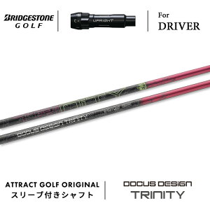 JX^I[_[ uaXg hCo[pX[utVtg DOCUS DESIGN TRINITY (hD[JXfUC gjeB) BRIDGESTONE B1ST/B2HT B1/B2