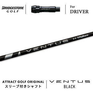 JX^I[_[ uaXg hCo[pX[utVtg tWN VENTUS BLACK (x^X ubN) BRIDGESTONE B1ST/B2HT B1/B2