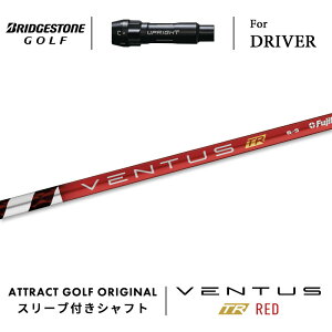 JX^I[_[ uaXg hCo[pX[utVtg tWN VENTUS TR RED (x^X TR bh) BRIDGESTONE B1ST/B2HT B1/B2
