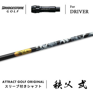 JX^I[_[ uaXg hCo[pX[utVtg Ot@CgfUC   (Chichibu II) BRIDGESTONE B1ST/B2HT B1/B2