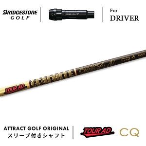 JX^I[_[ uaXg hCo[pX[utVtg Ot@CgfUC TOUR AD CQ (cA[AD CQ) BRIDGESTONE B1ST/B2HT B1/B2