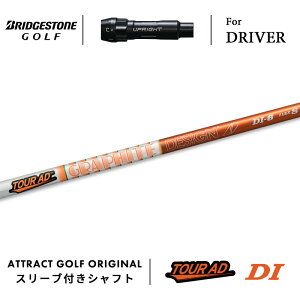 JX^I[_[ uaXg hCo[pX[utVtg Ot@CgfUC TOUR AD DIVtgdl (cA[AD DI) BRIDGESTONE B1ST/B2HT B1/B2