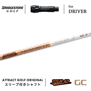 JX^I[_[ uaXg hCo[pX[utVtg Ot@CgfUC TOUR AD GC (cA[AD GC) BRIDGESTONE B1ST/B2HT B1/B2