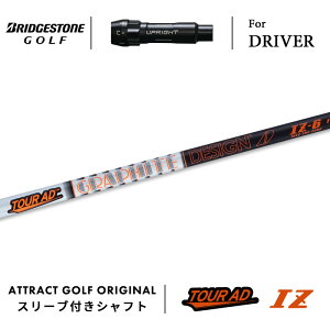 JX^I[_[ uaXg hCo[pX[utVtg Ot@CgfUC TOUR AD IZ (cA[AD IZ) BRIDGESTONE B1ST/B2HT B1/B2