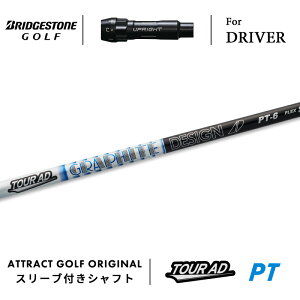 JX^I[_[ uaXg hCo[pX[utVtg Ot@CgfUC TOUR AD PT (cA[AD PT) BRIDGESTONE B1ST/B2HT B1/B2