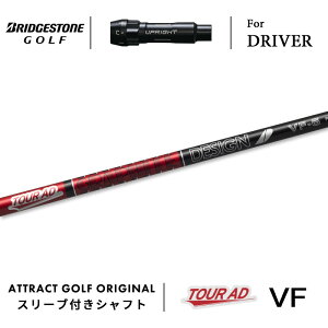 JX^I[_[ uaXg hCo[pX[utVtg Ot@CgfUC TOUR AD VF (cA[AD VF) BRIDGESTONE B1ST/B2HT B1/B2