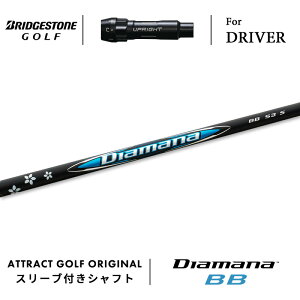 JX^I[_[ uaXg hCo[pX[utVtg OHP~J Diamana BB (fBA}i WB) BRIDGESTONE B1ST/B2HT B1/B2