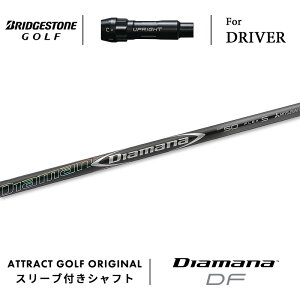 JX^I[_[ uaXg hCo[pX[utVtg OHP~J Diamana DF (fBA}i DF) BRIDGESTONE B1ST/B2HT B1/B2